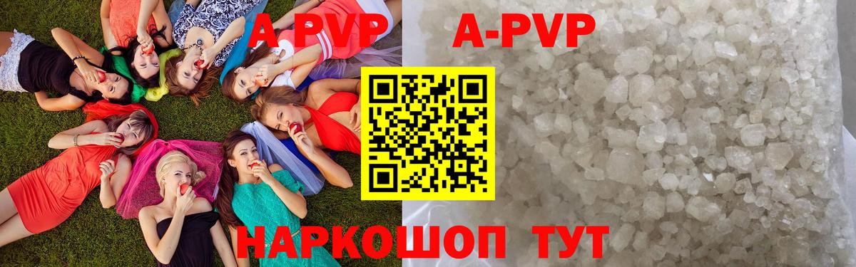 Alfa_PVP VHQ  Вход с VPN  сколько стоит  A PVP  Alfa_PVP VHQ  Альфа ПВП СК  Славгород 