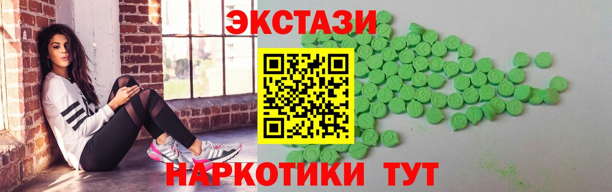 ЭКСТАЗИ louis Vuitton Славгород
