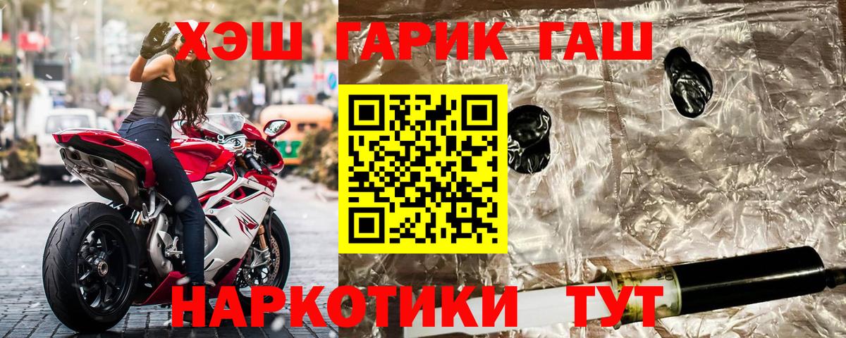 Гашиш индика сатива Славгород
