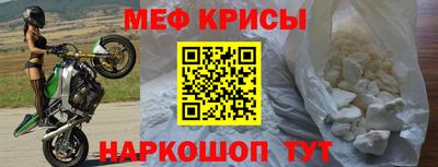 соль ск Славянск-на-Кубани