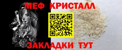 ПСИЛОЦИБИНОВЫЕ ГРИБЫ Сланцы