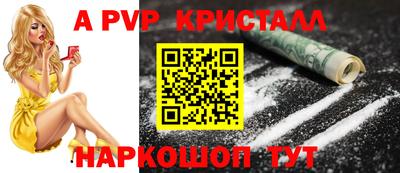 экстази Славгород