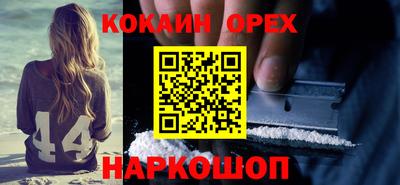 соль ск Славянск-на-Кубани