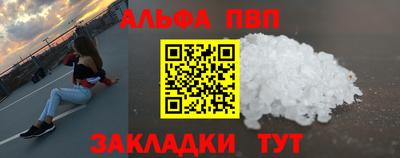 соль ск Славянск-на-Кубани