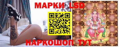 экстази Славгород