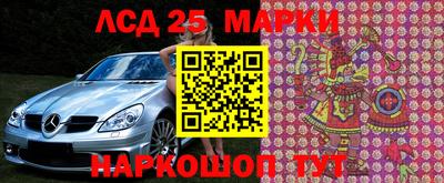 соль ск Славянск-на-Кубани