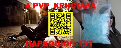 ПСИЛОЦИБИНОВЫЕ ГРИБЫ Сланцы