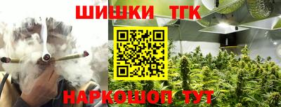 соль ск Славянск-на-Кубани