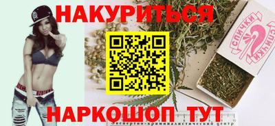 соль ск Славянск-на-Кубани