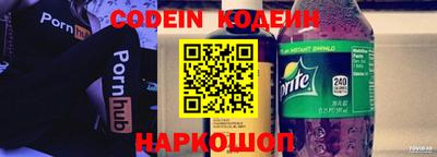 ПСИЛОЦИБИНОВЫЕ ГРИБЫ Сланцы