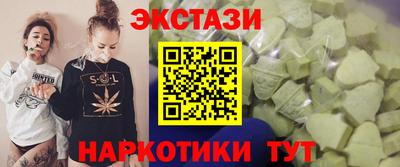 ПСИЛОЦИБИНОВЫЕ ГРИБЫ Сланцы