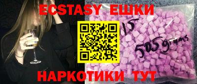 экстази Славгород