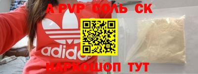 ПСИЛОЦИБИНОВЫЕ ГРИБЫ Сланцы