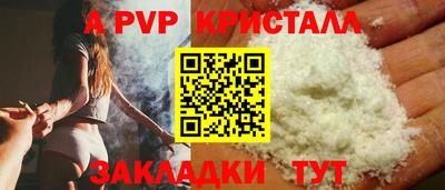 экстази Славгород