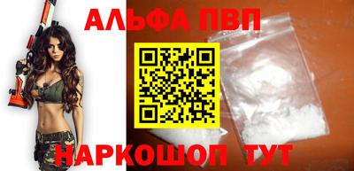 ПСИЛОЦИБИНОВЫЕ ГРИБЫ Сланцы