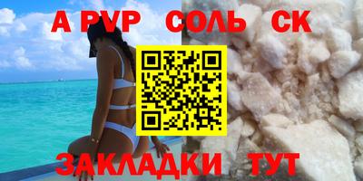 экстази Славгород
