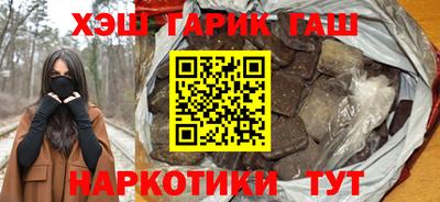 ПСИЛОЦИБИНОВЫЕ ГРИБЫ Сланцы