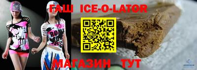 соль ск Славянск-на-Кубани