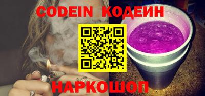 ПСИЛОЦИБИНОВЫЕ ГРИБЫ Сланцы