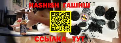 соль ск Славянск-на-Кубани