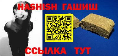 соль ск Славянск-на-Кубани
