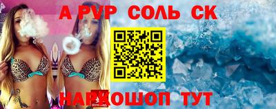 ПСИЛОЦИБИНОВЫЕ ГРИБЫ Сланцы