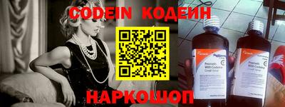 экстази Славгород