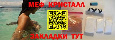 соль ск Славянск-на-Кубани
