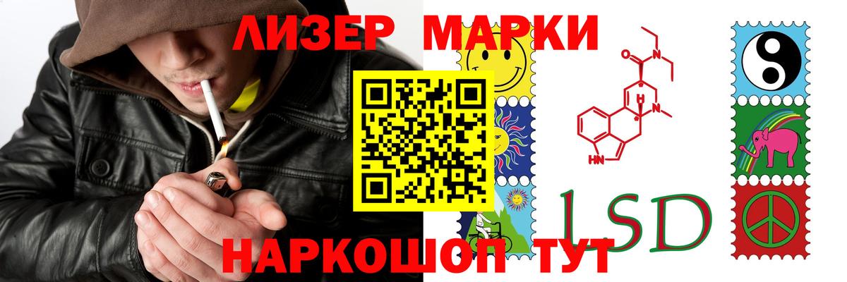 Лсд 25 экстази  Лсд 25 экстази ecstasy  Вход с VPN  LSD-25 экстази кислота  гидра зеркало  Славгород 