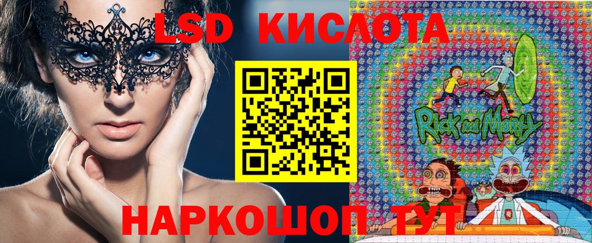 Славгород  Наркотические марки 1500мкг  Наркотические марки 1500мкг  Вход с VPN 